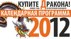 Баннер